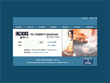 Tablet Screenshot of mail.tgifridays.com.tw
